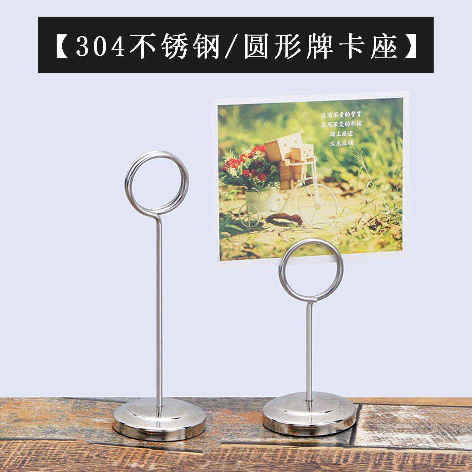 Свадебная карточка из нержавеющей стали, двусторонняя