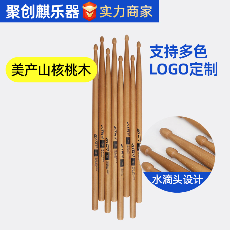 Кросс-бордерные палочки хикори 5B для начинающих, деревянные палочки для барабана