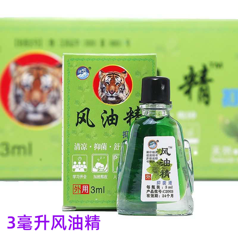 Summer cool oil essence of wind oil repellent mosquito to relieve itching and prevent heatstroke refreshing brain anti-dizzy heatstroke essential oil wholesale generation manufacturers