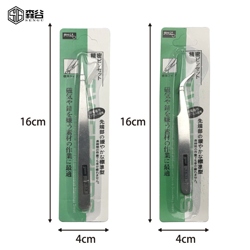 0.8mm Blister Tweezers Gooi Hand Account Tweezers and Paper Tape Stickers Release Paper Collage Tool Accessories