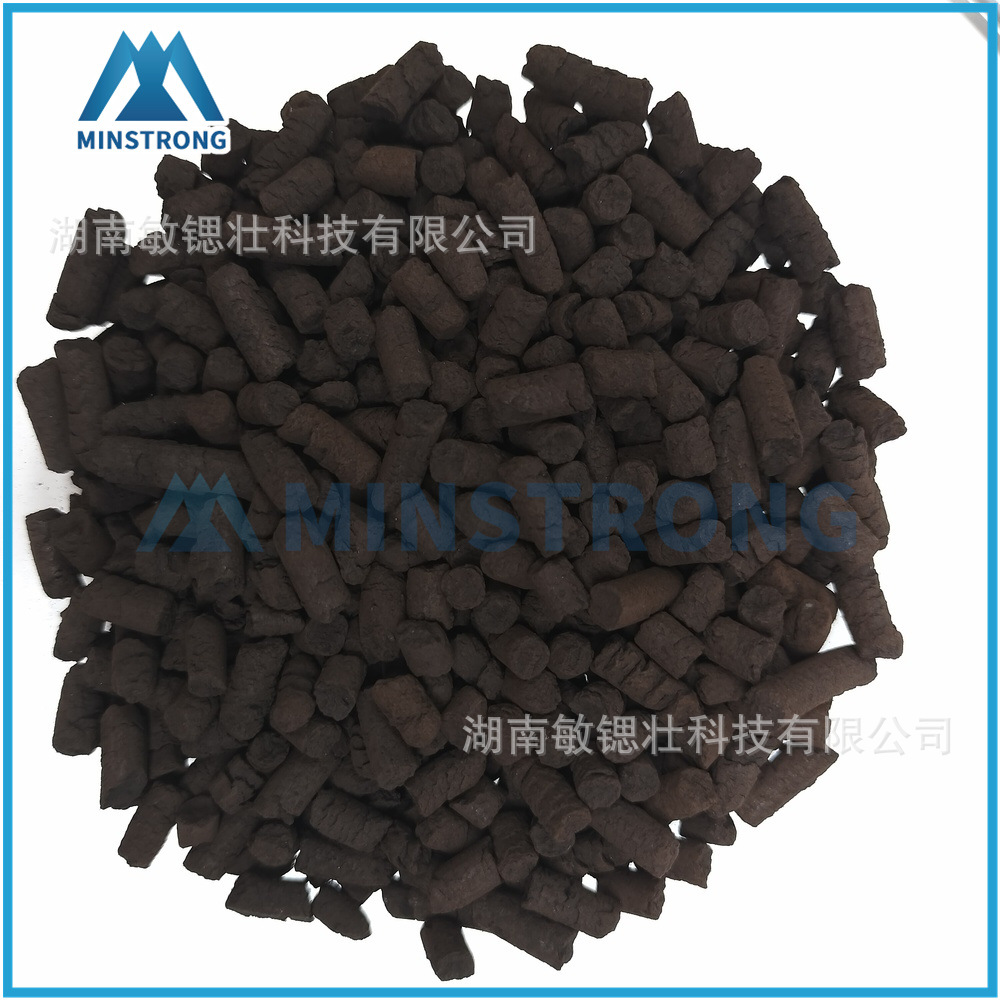 Factory Direct sales chemical manganese dioxide high activity manganese dioxide catalyst powder particles