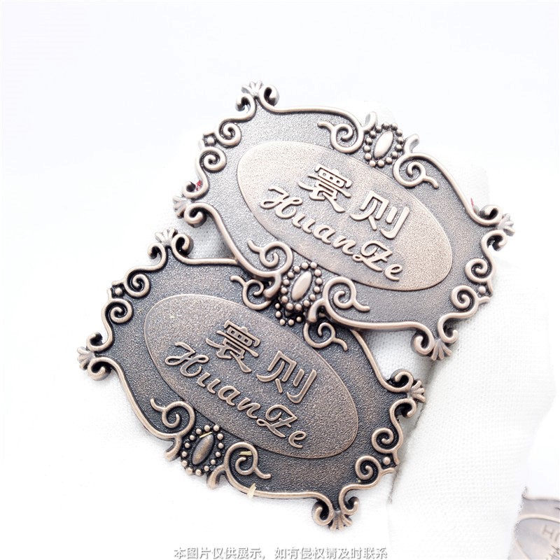 Antique Metal Sign Furniture Solid Wood Door Logo Logo Alloy Sign Customization with Double-Sided Tape on the Back