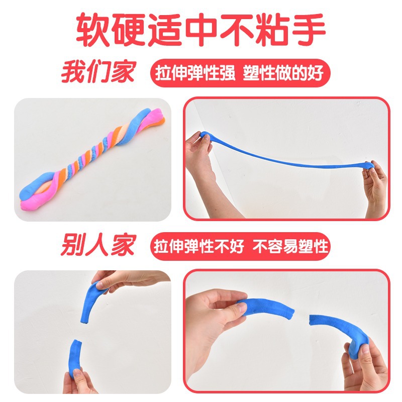 Ultra-light clay 12 color opening summer season Plasticine space-free crystal colored clay children's handmade diy clay sand