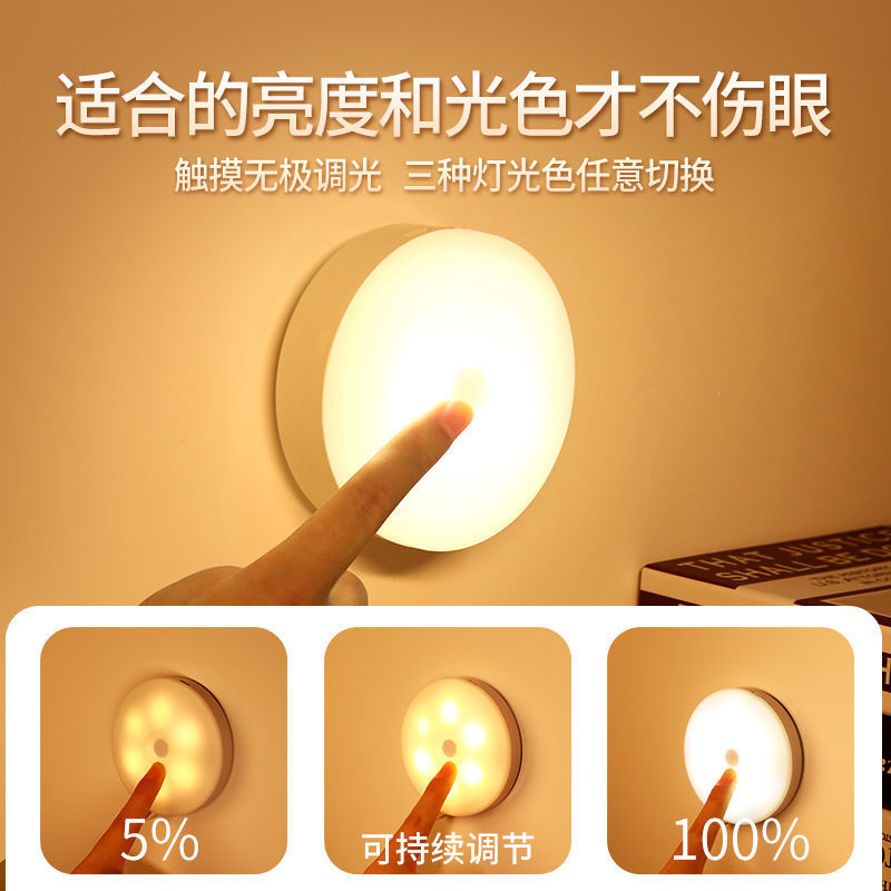Wholesale Dormitory Night Light Bedside Lamp Study Desk Lamp Eye Protection Charging Energy-Saving Button Magnetic Suction Student Cross-Border Hot Model