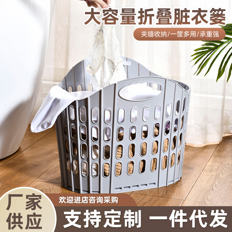 Складная корзина для грязного белья, корзина для хранения у кровати