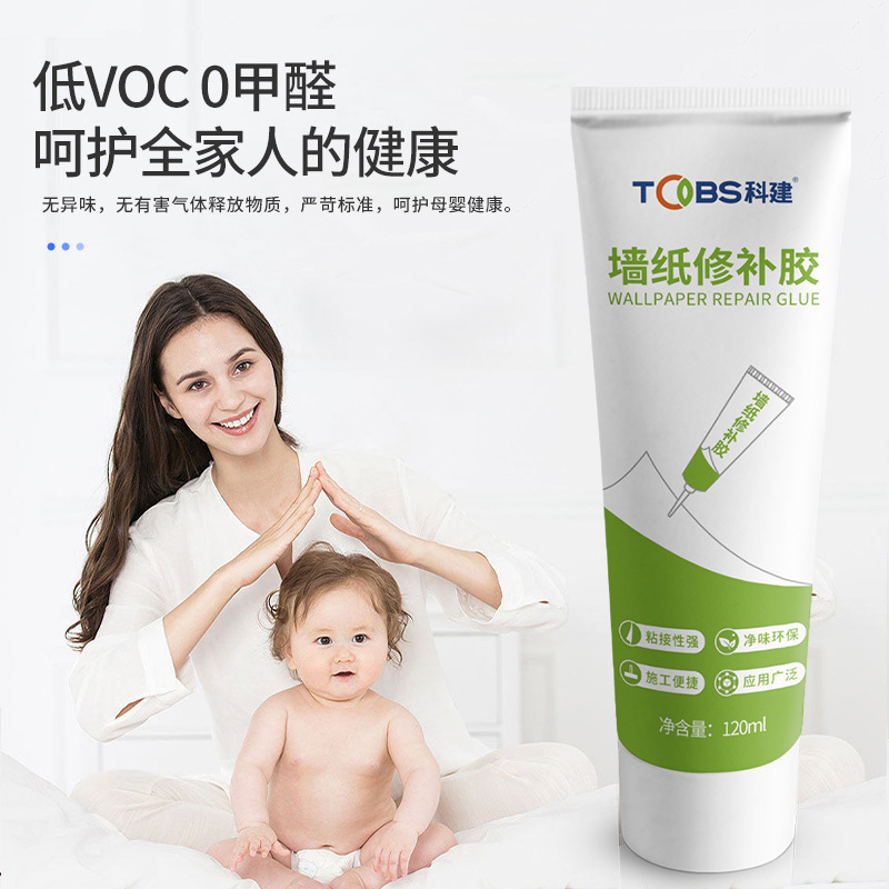 Wallpaper Repairing Glue Paste Wall Stickers Wallpaper Special Glue Powerful Repairing Wallpaper Edge Curl Household Non-adjustable Wall Cloth Glue