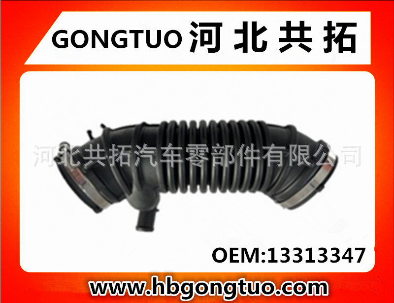 Поставка, японский стиль, корейский, американский, немецкий, воздухозаборный шланг 13313347