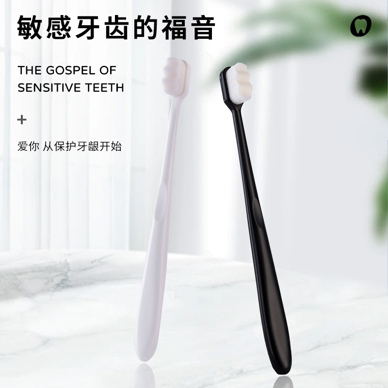 Soft hair toothbrush ten thousand hair ultra-fine encryption brush hair independent tube wholesale household gum care toothbrush Super Nano toothbrush