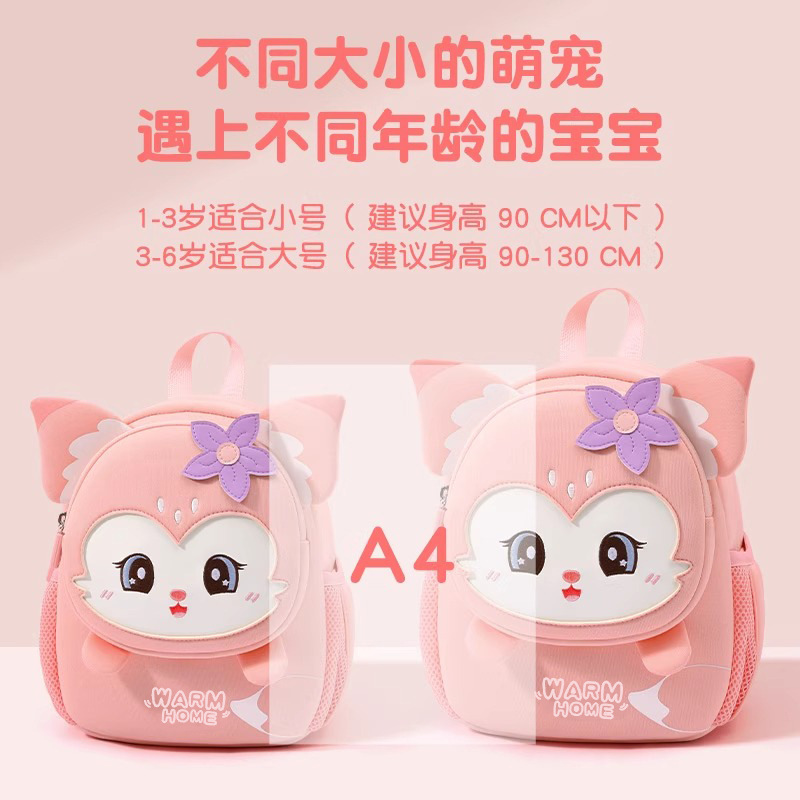 Factory wholesale magic girl small round backpack bag large capacity lightweight backpack casual student backpack
