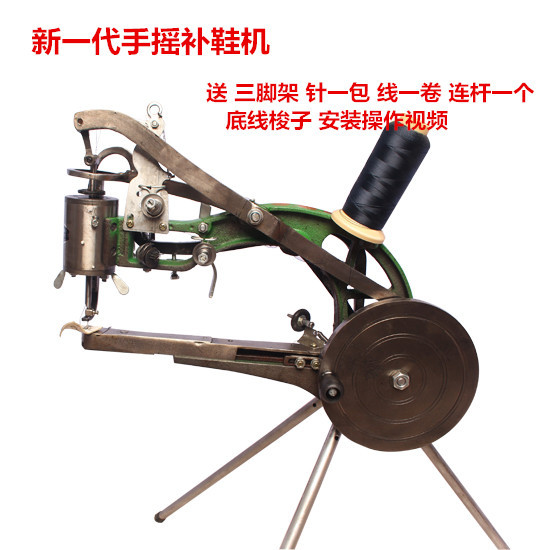 Новая машина для ремонта обуви, старая модель, новая ручная швейная машина Muxi, швейная машина, хлопковая и нейлоновая нить