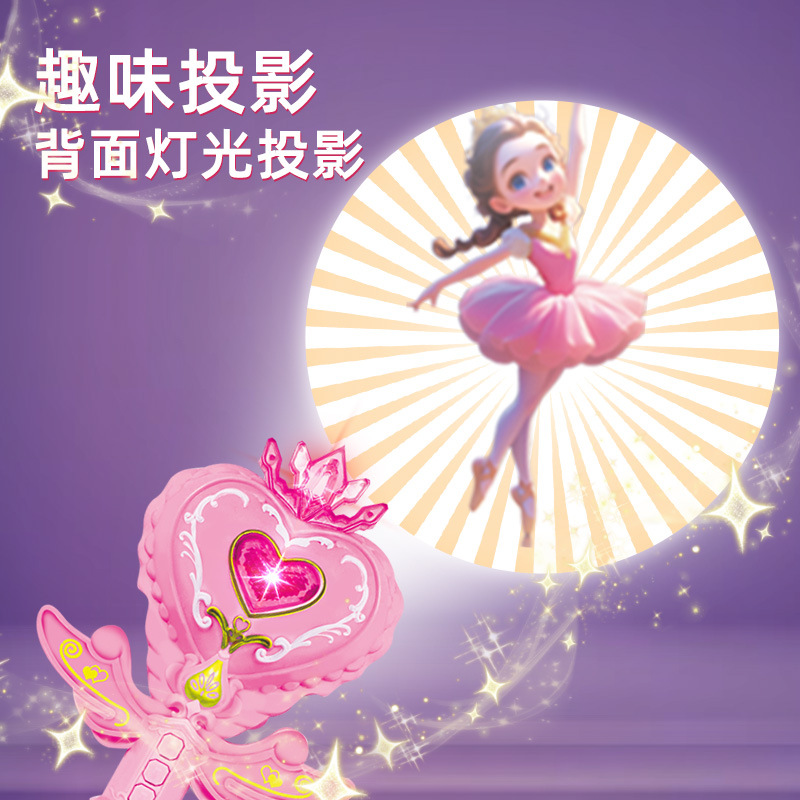 Flash toy magic wand electric luminous toy children's multi-content music early education toy girl playing props