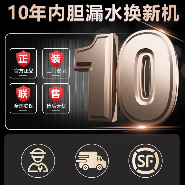 Free Shipping [No Drilling Required] Vertical Floor-Standing Electric Water Heater for Home Use, Energy-Saving, Wall-Mounted, Fast Heating Storage