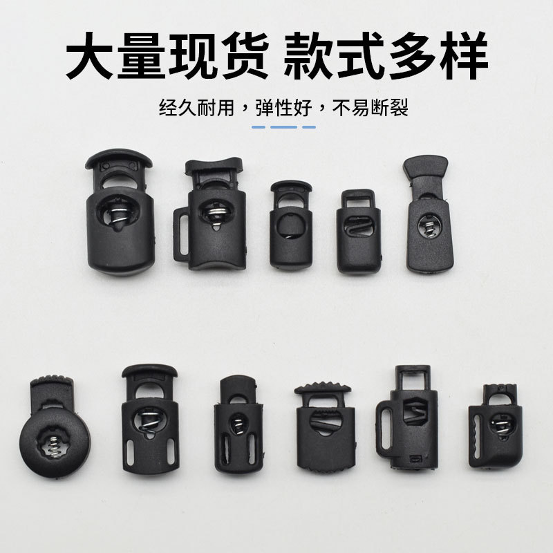 Factory direct luggage accessories plastic spring buckle single hole rope buckle clothing elastic buckle pig nose buckle in stock