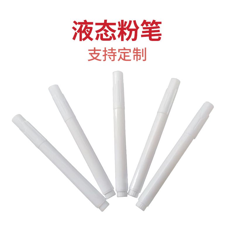 Белый жидкий мел для черной доски, водорастворимый, стираемый маркер