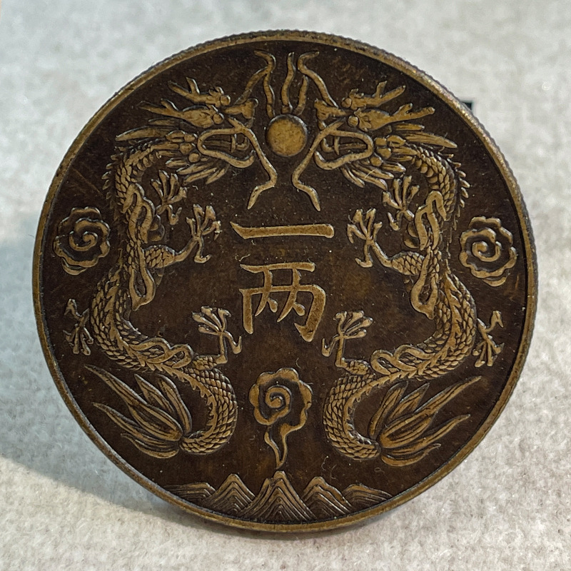 Silver Dollar Brass Sample Coin Gansu 0.05kg Small Version 39.8mm Old Copper Brass Patina Appreciation and Play with the Original Object Real Shot