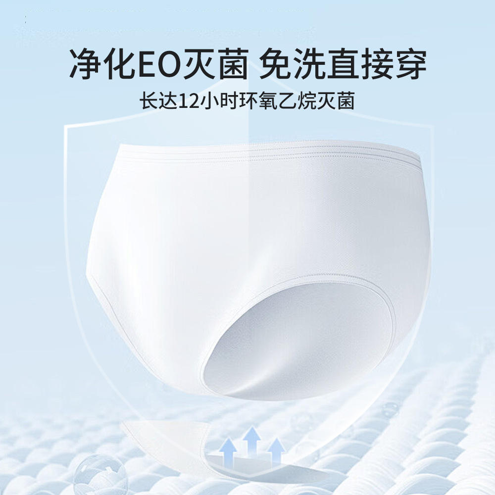 Hansy Women's Disposable Underwear Pure Cotton 1 Pair