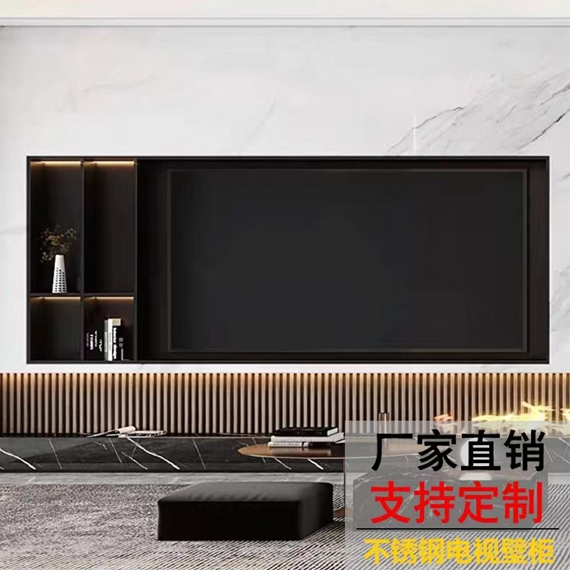 304 Stainless Steel TV Niche Material Living Room TV Background Stainless Steel Embedded Combination Niche Cabinet Wine Cabinet