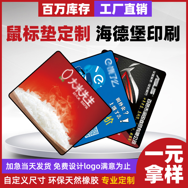 Рекламный коврик для мыши, фабрика, экстра большой, кожаный, ПВХ, запястный коврик, оптовая продажа, резиновый, с логотипом