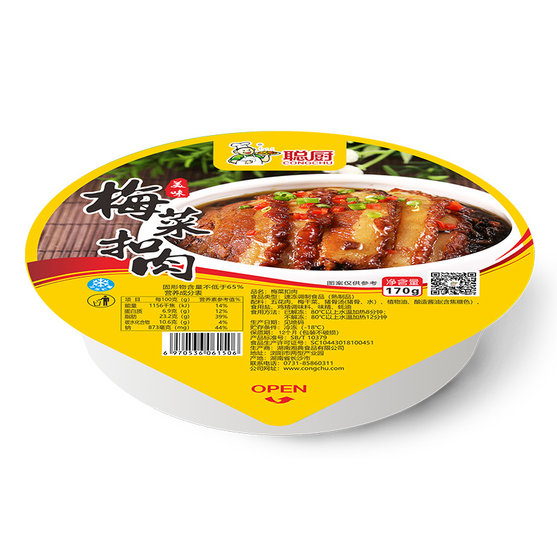 Congchu Meicai Braised Pork 170g Takeaway Pre-Made Hunan Cuisine Quick Cooking Package Fast Food Semi-Finished Dishes Wholesale