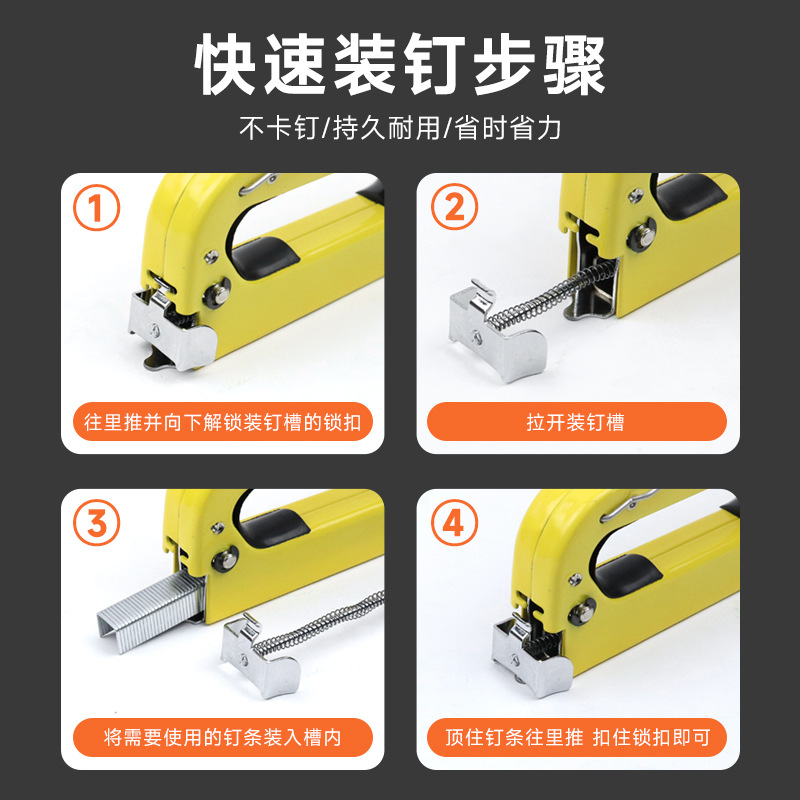Factory in stock manual single-use three-use nailing gun nail punching device nail door-shaped nail T-shaped U-shaped nail multi-use nail