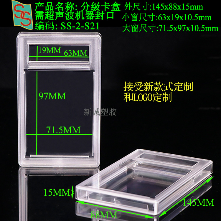 Psa Rating Card Box, Phone Card Grading Box, 35Pt Magnetic Card Brick, Star Card Yu-Gi-Oh! Grading Card Box