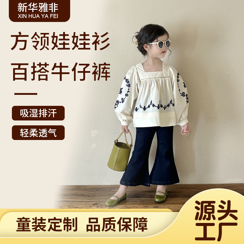 Children's Korean-style Shirt 2025 Spring New Girls' Sweet Girl Square Collar Doll Shirt Top All-match Loose Jeans