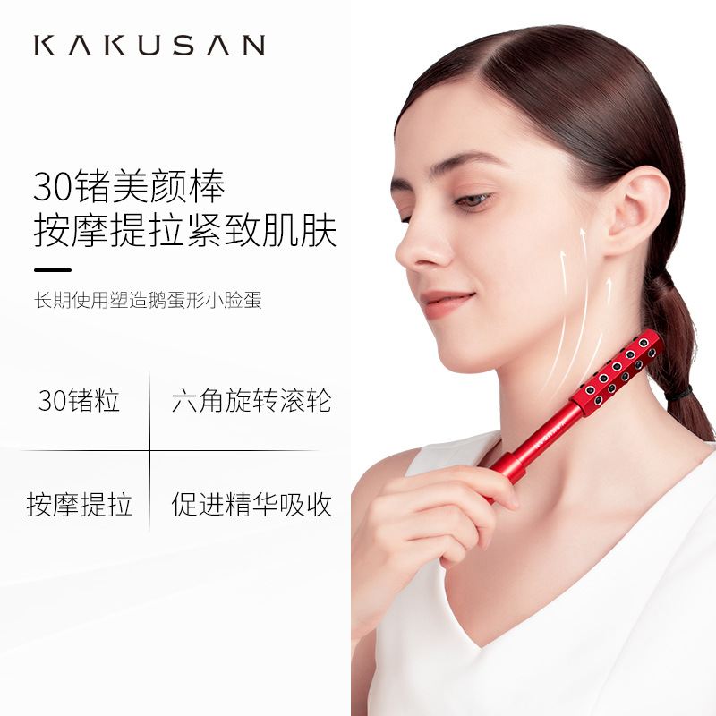 Customized cross-border germanium grain roller beauty massage instrument eye beauty device lifting beauty V face gold stick