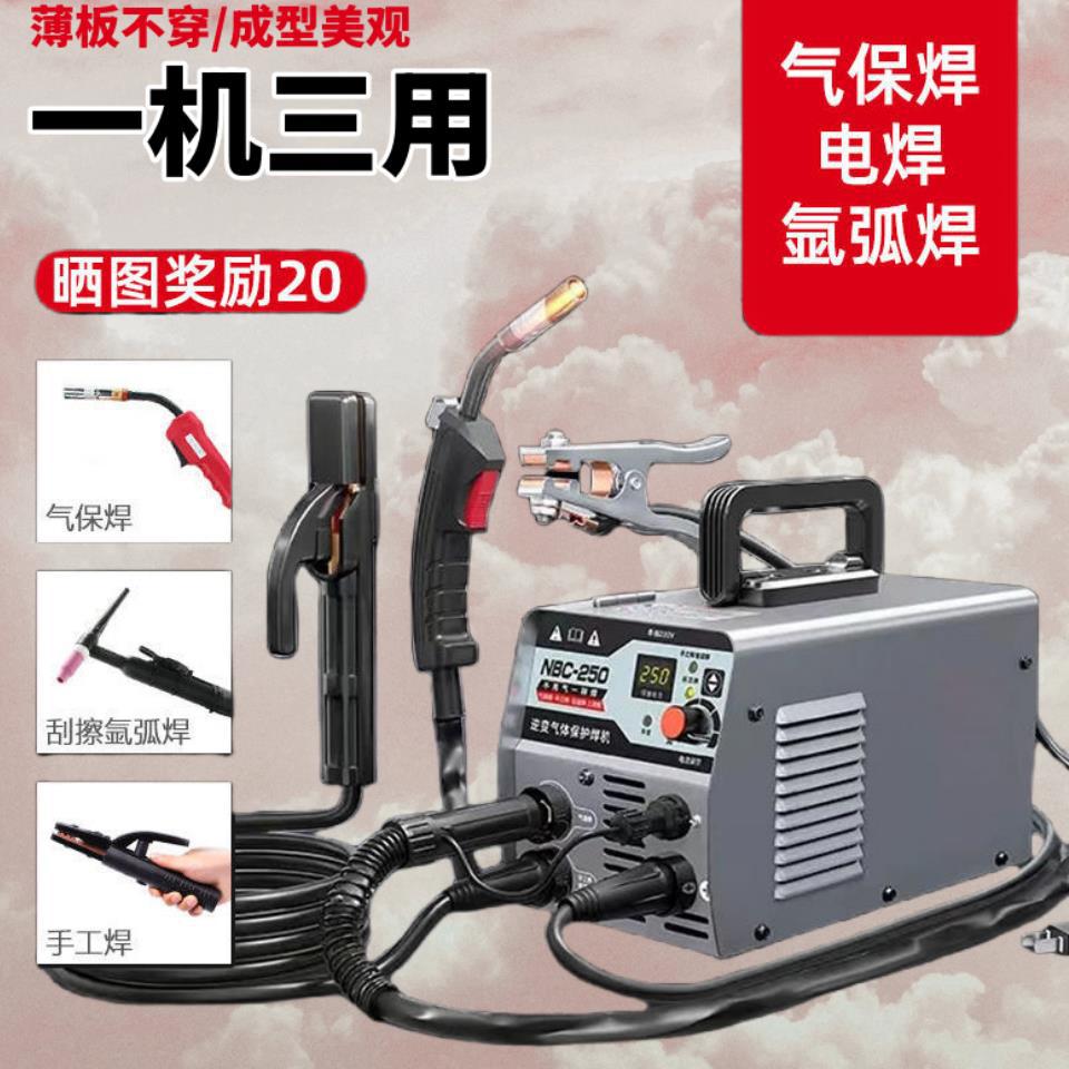 Clearance Sale Now! New Yundun Multifunctional Welding Machine Factory Welder Small Two-Wire Gasless Mig Welding Machine for Home Use