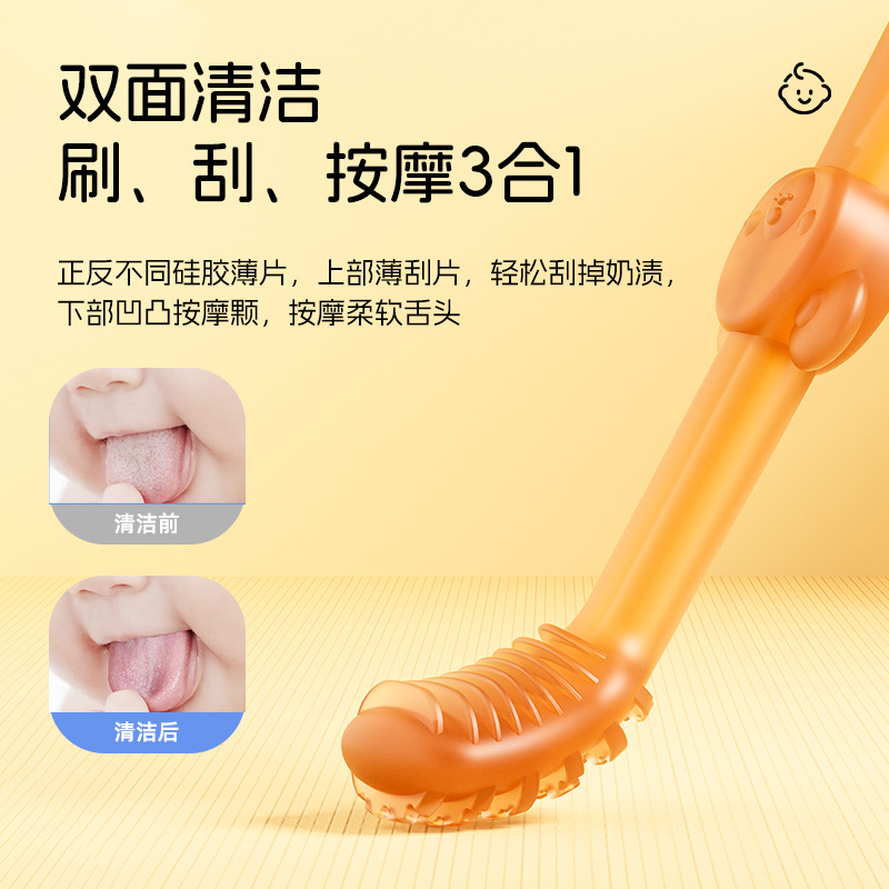 Baby Toothbrush Newborn Tongue Coating Brush Three-sided Wrapping U-shaped Toothbrush Breast Toothbrush Oral Cleaning Brush Three Pack