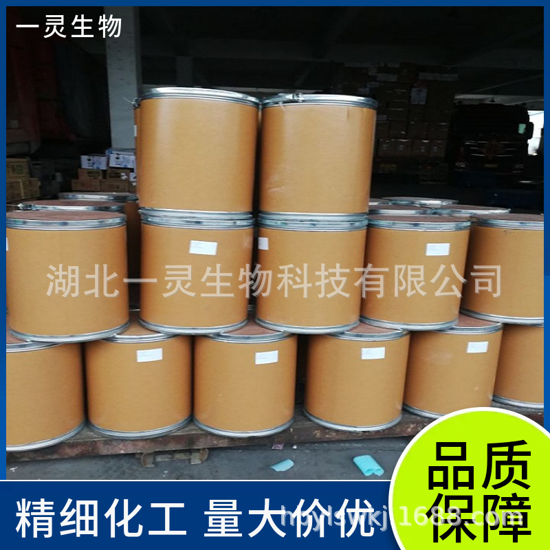 Anisaldehyde 148-53-8 Synthetic of Spices, Pharmaceutical Intermediates, Antioxidants ‌   Packaging on Demand