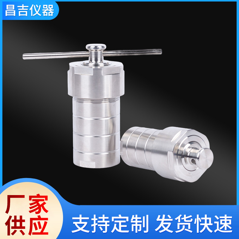 Hydrothermal synthesis reactor PPL lined with stainless steel PPL liner high pressure digestion tank high temperature resistant synthesis reactor