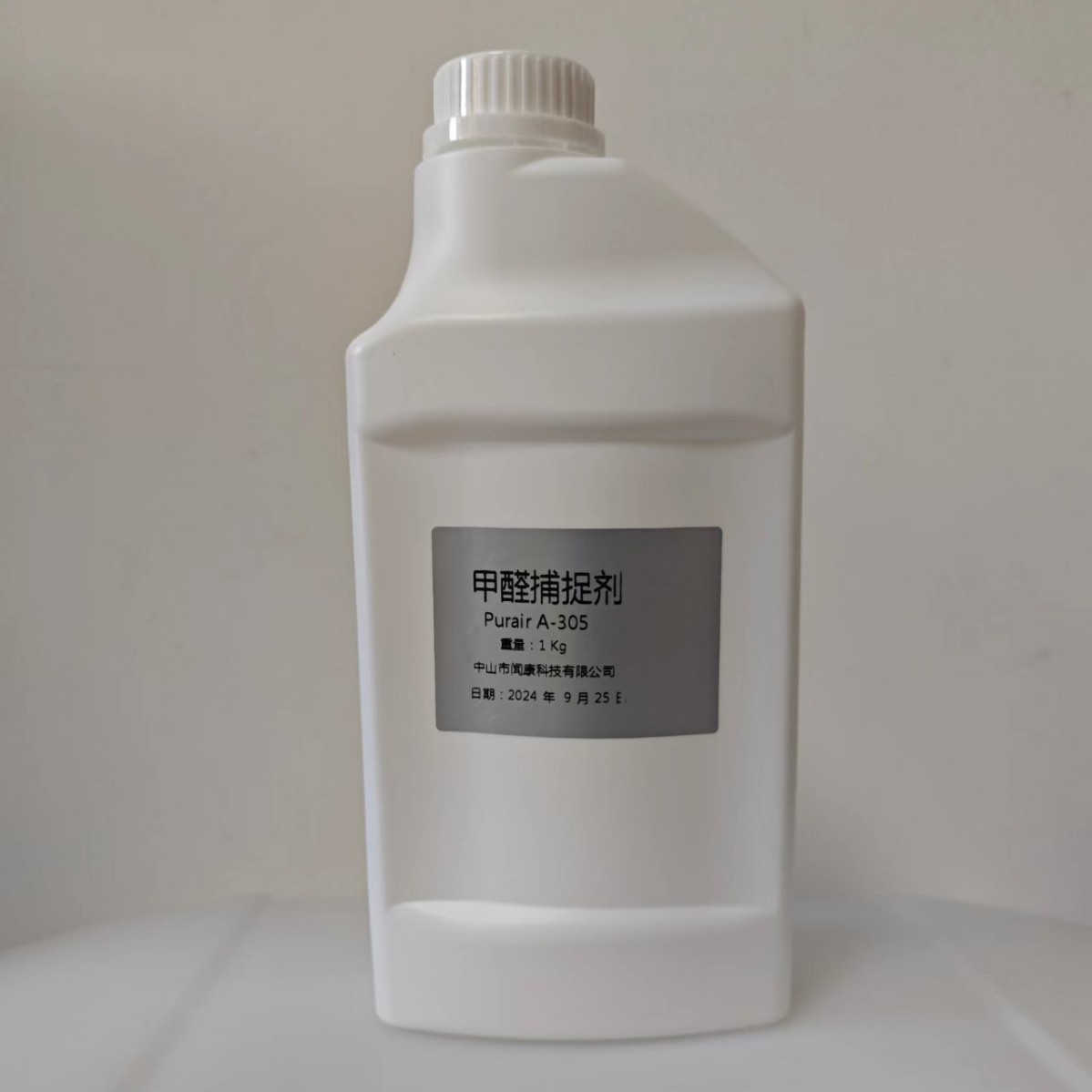 Factory Wholesale Formaldehyde Catcher / Furniture / Decoration Materials New Car in Addition to Aldehyde / Effective Content 45%