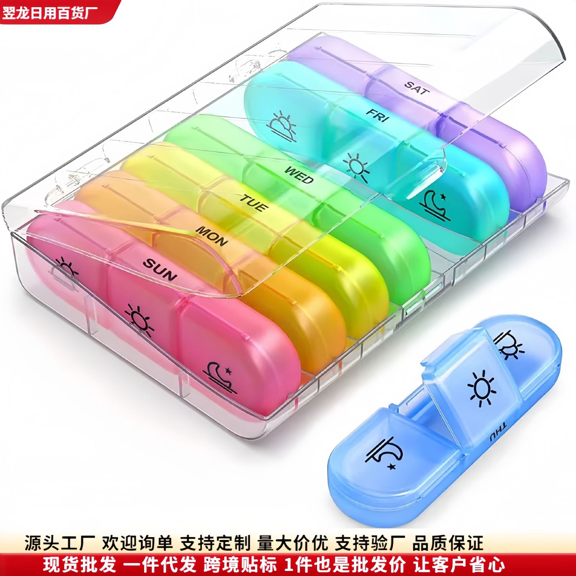 Аптечка с 21 отсеком, портативная, пластиковая