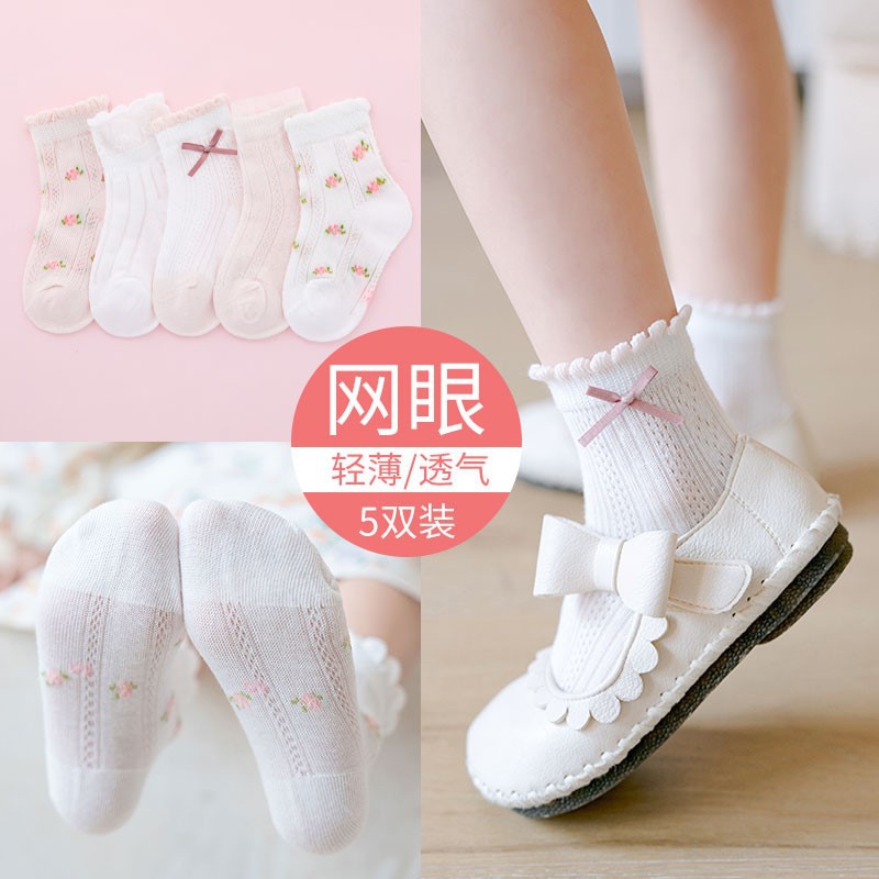 [Popular] children's socks spring and summer new mesh thin Korean style boys and girls sports socks wholesale