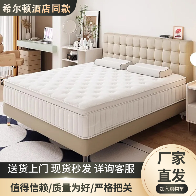 Утолщенный матрас из мемори-фоама и латекса, независимый карманный пружинный матрас, защита позвоночника, экстра толстый, 30 см, для спальни и отеля