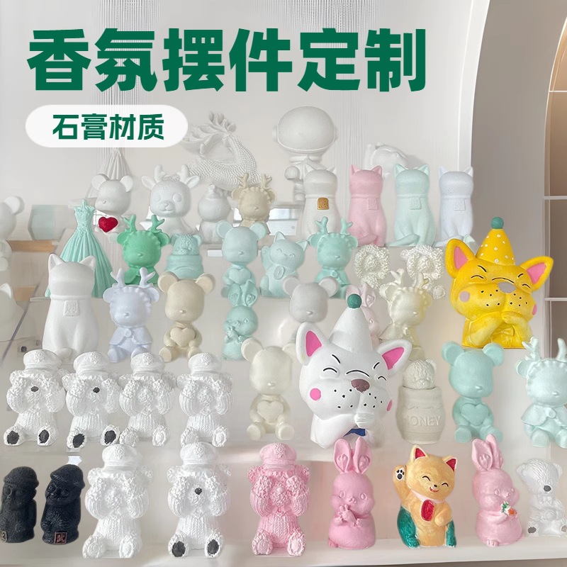 Factory Direct Supply of Aromatherapy Gypsum Diffuser Stone Gift Ornaments Office Gift Gypsum Custom Gypsum Ornaments Fragrance Gift Box