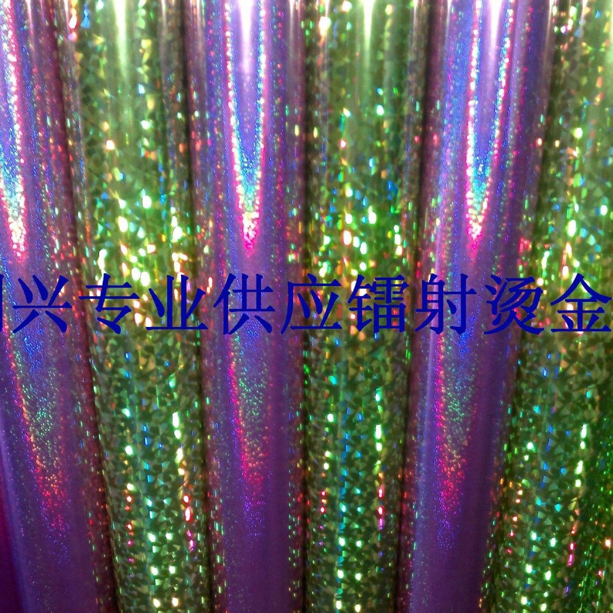 Field Paper, Electrochemical Aluminum Light Glue, Matte Glue, Special Paper, Pvc Film, Laser Cup Body, Paper Cup, Hot Stamping Paper, Wear-Resistant