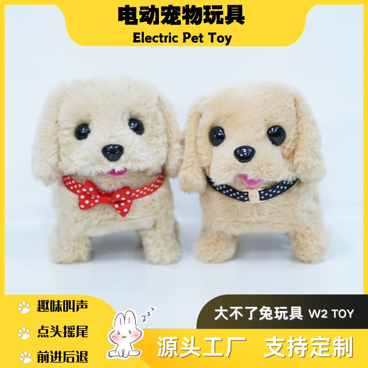 Плюшевая игрушка-щенок, игрушка для детей, может ходить и лаять