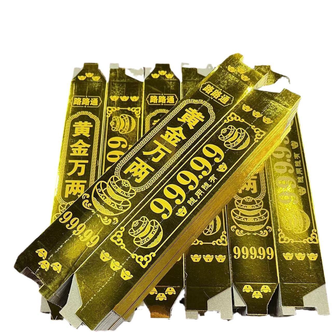 Paper Gold Bar Large Highlight 9999 Gold Brick Burnt Paper Five Seventh Anniversary Qingming Festival Medium Yuan Free
