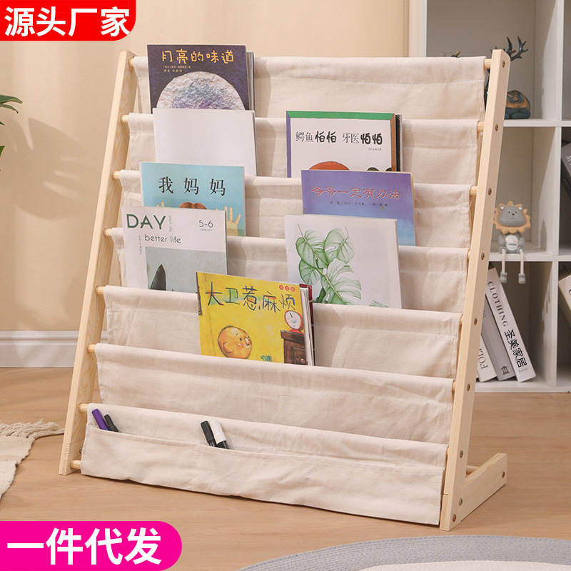 Книжная полка из массива дерева многоуровневая подвижная полка для хранения