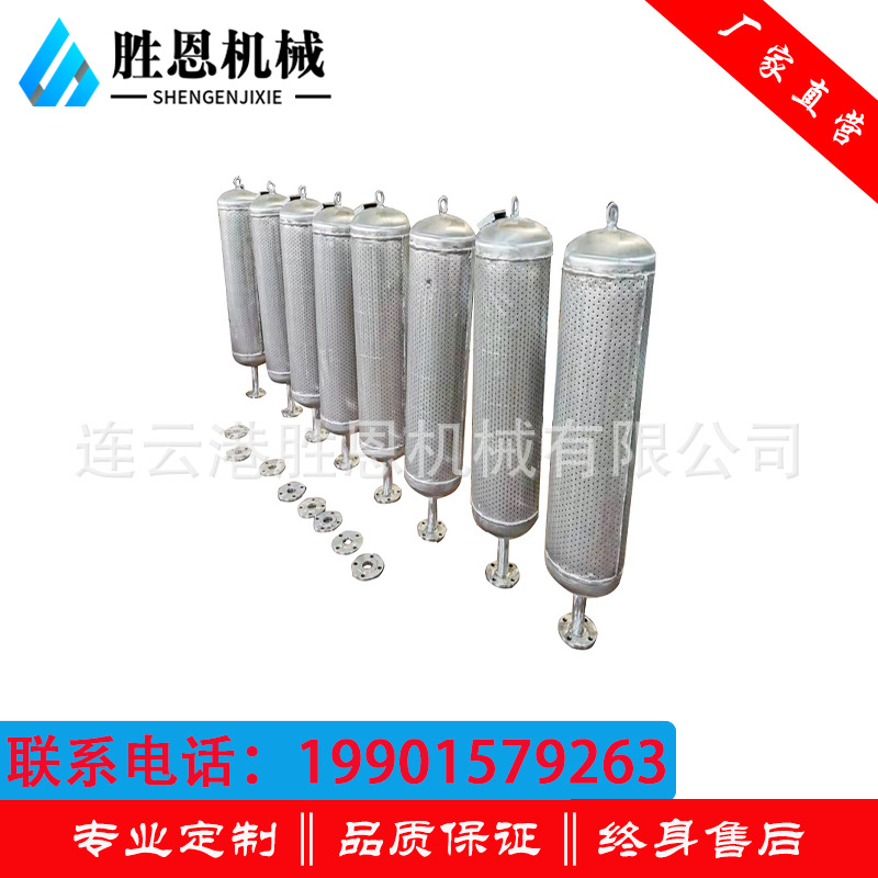 Sheng En Gas Emission Silencer Nitrogen Emission Silencer Small Hole Noise Reduction 30 Decibels Nationwide Free Shipping