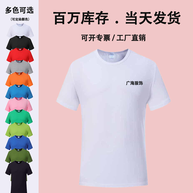 Футболка модальная, круглый вырез, короткий рукав, с печатью логотипа, униформа для студентов на выпускной