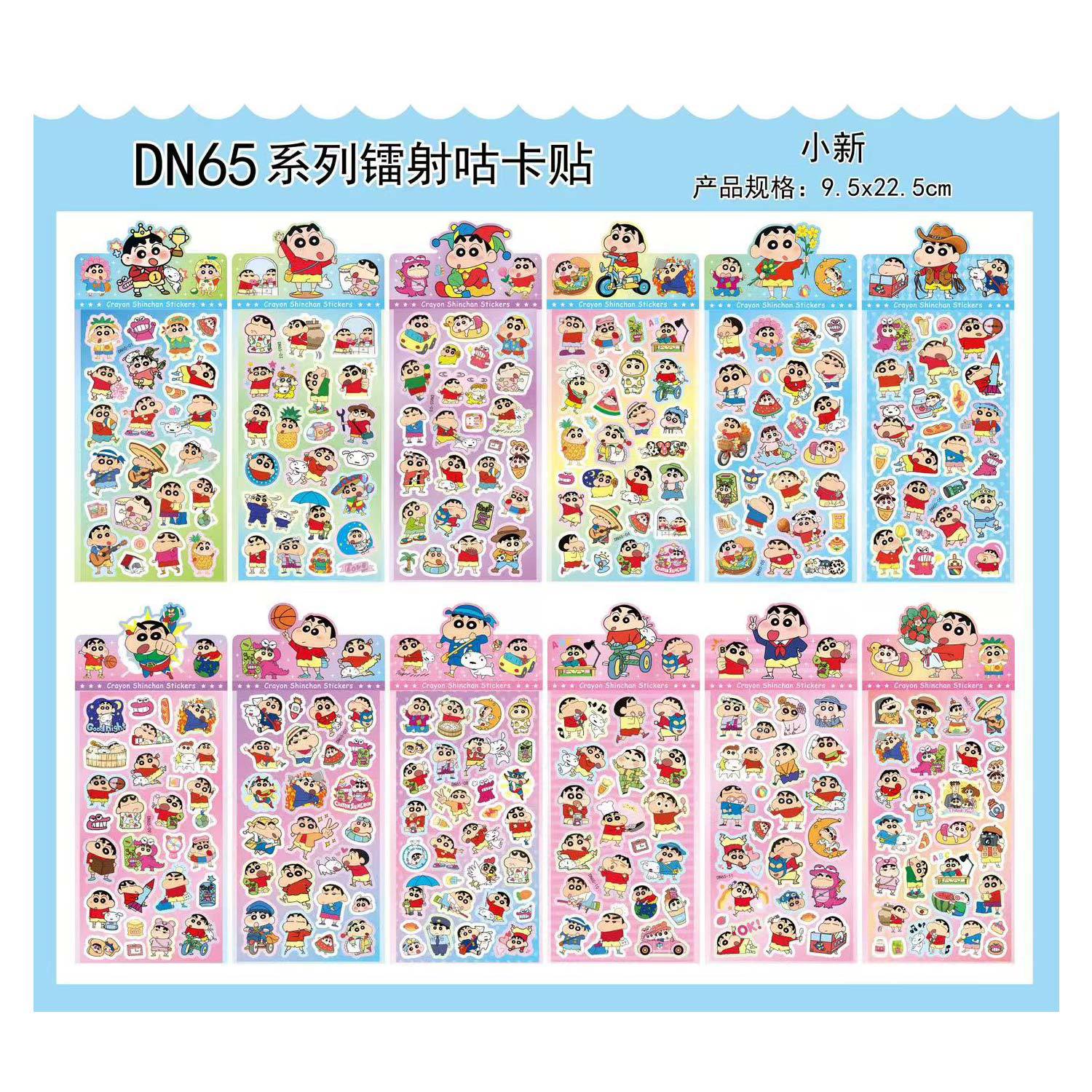 Laser Guka Stickers Cute Cartoon Creative Stickers DIY Hand Account Mobile Phone Waterproof Stickers Decorative Stickers