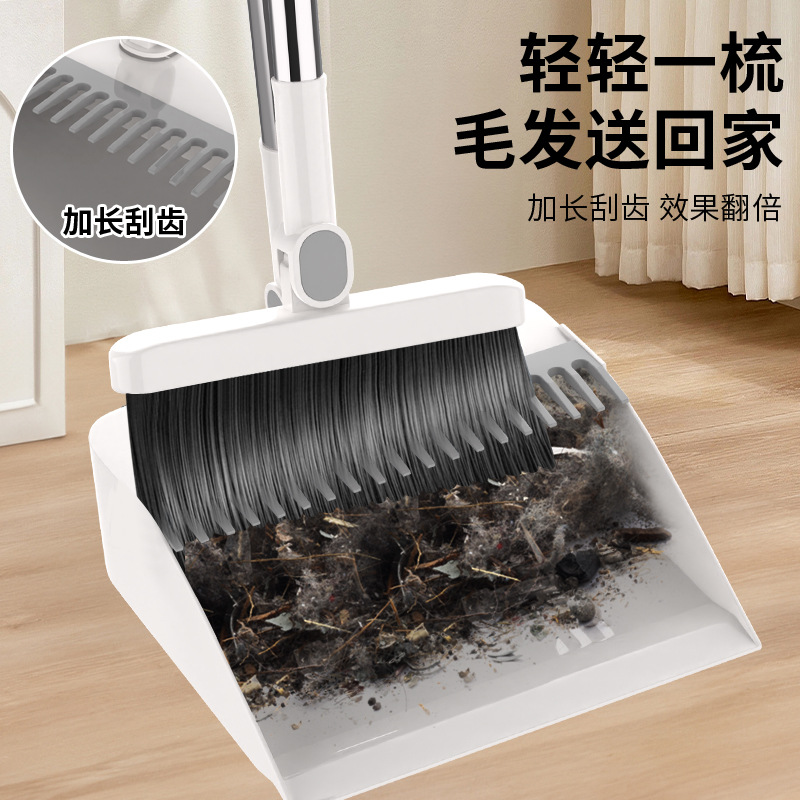Broom Dustpan Set Broom Broom Wholesale Sweeping Broom Dustpan Combination Household Non-Stick Hair