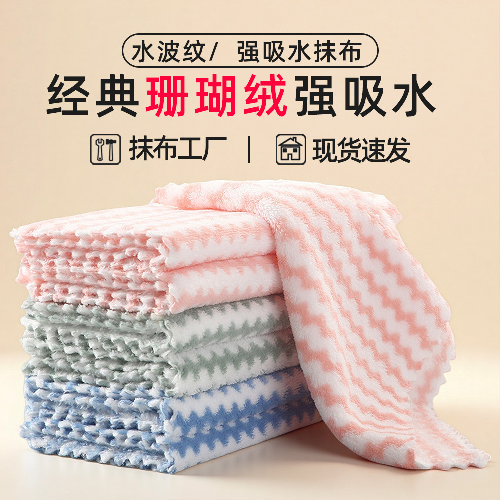 Сильная впитывающая тряпка для кухни, без ворса, многоразовая, для мытья посуды