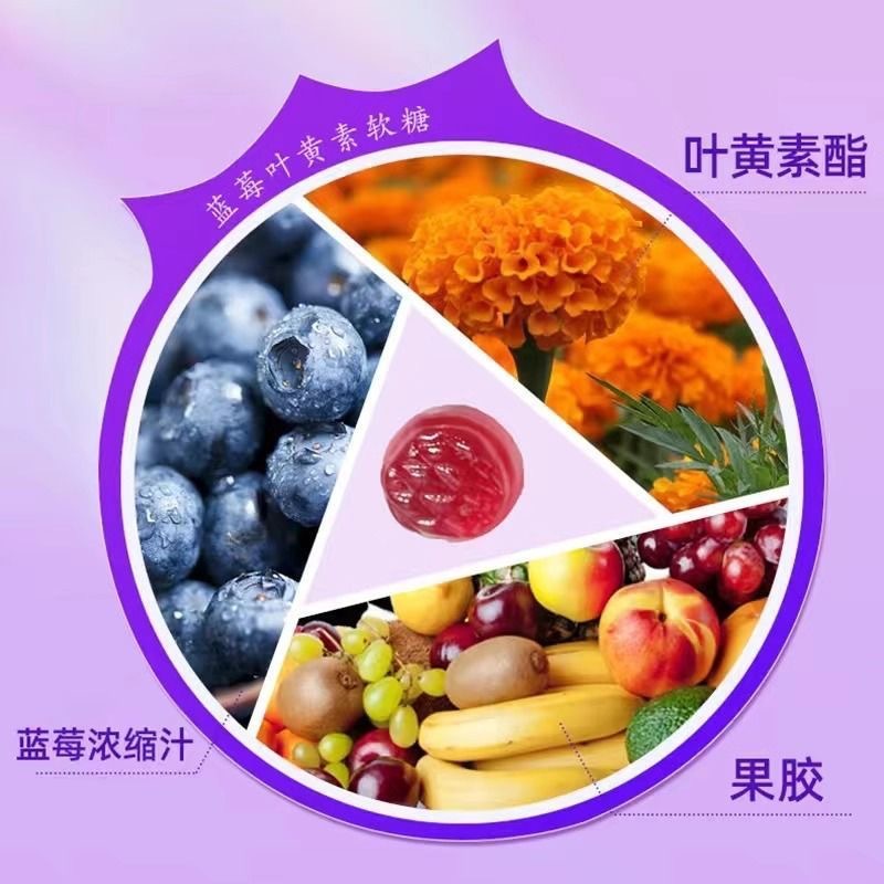 Nanjing Tongrentang Blueberry Lutein Ester Dha Algae Oil Juice Gummy 60g Kidsren and Adults Nutritional Supplement in Stock