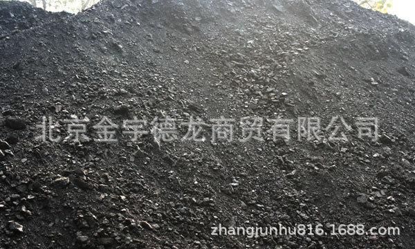 Ordos Shenfu Coal Field High Quality High Calorific Low Sulfur Coal Coal Powder Blue Charcoal