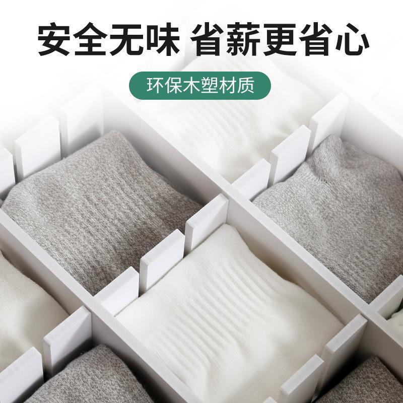 Drawer Storage Partition Plaid Free Combination Baffle Kitchen Office Wardrobe Partition Partition