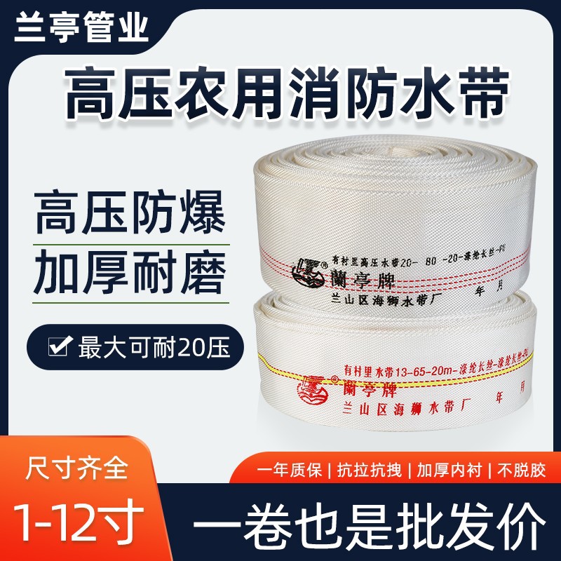 Type 8-20 Polyurethane Fire Hose Irrigation Pipe Water Pipe Hose Household Water Pipe Processing and Customization