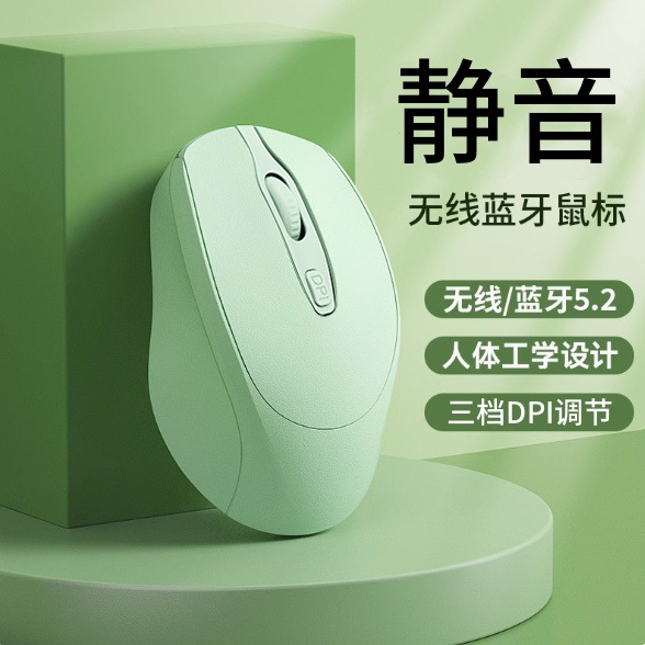 В наличии, бесшумная, перезаряжаемая Bluetooth мышь с двойным режимом, подарок для офиса, многоцветная
